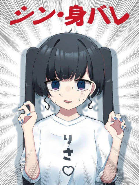 FS社母公司被竊數據後續：部分虛擬主播隱私被公開