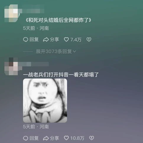 《迷你世界》的「求和信」 造就今年遊戲圈最抽象的瓜