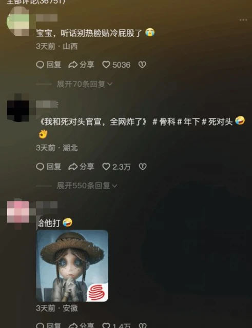 《迷你世界》的「求和信」 造就今年遊戲圈最抽象的瓜