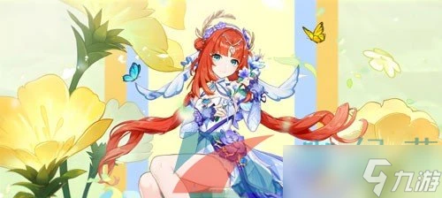 《原神》妮露莎邦之息新皮膚獲取價格