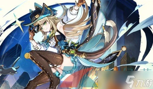 《原神》綺良良倩影遊俠新皮膚獲取價格