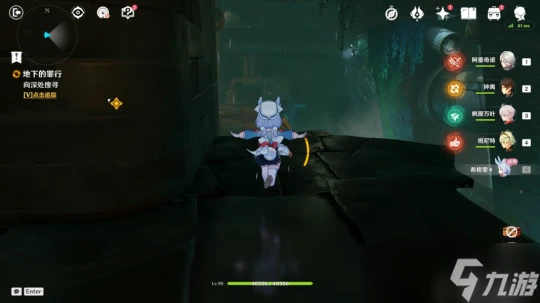 原神 V4.7攻略   希格雯傳說任務秘境-寶箱收集