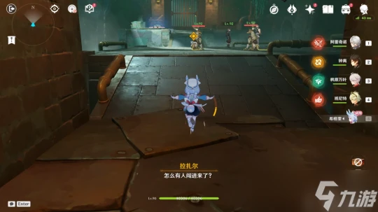 原神 V4.7攻略   希格雯傳說任務秘境-寶箱收集