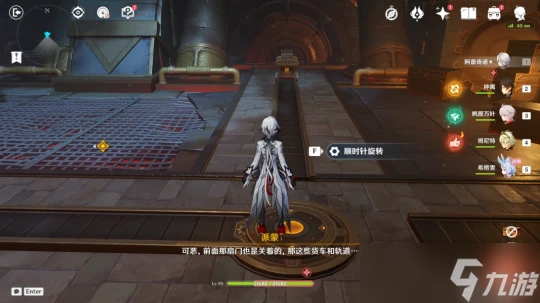 原神 V4.7攻略   希格雯傳說任務秘境-寶箱收集