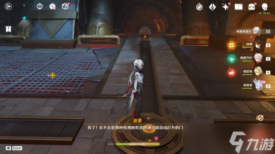 原神 V4.7攻略   希格雯傳說任務秘境-寶箱收集