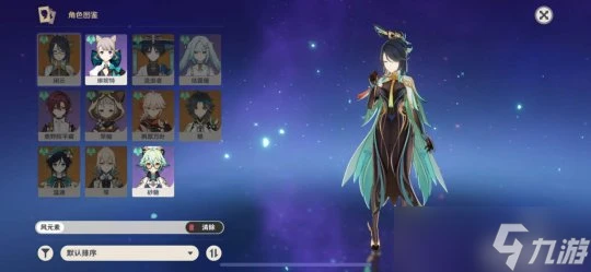 原神 V4.7攻略   璃月八處風車挑戰