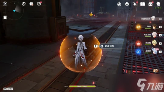 原神 V4.7攻略   希格雯傳說任務秘境-寶箱收集