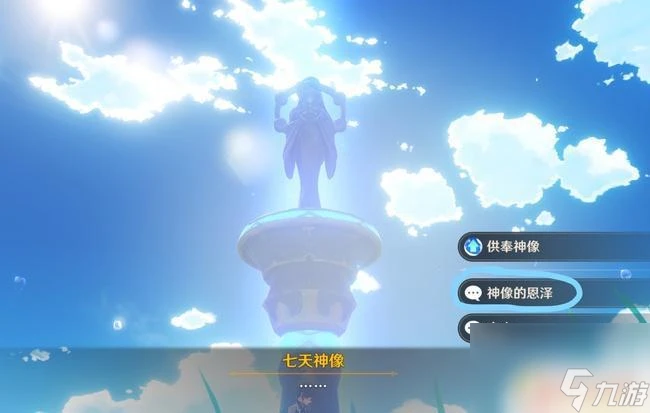 原神顯示角色無法繼續戰鬥 原神中角色無法繼續戰鬥的解決方法