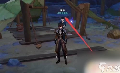 原神老石怎麼賣 原神老石怎麼兌換原石流程