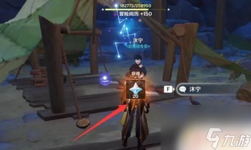 原神老石怎麼賣 原神老石怎麼兌換原石流程