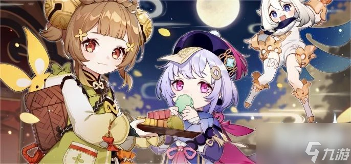 原神4.8前瞻兌換碼有什麼 4.8前瞻兌換碼匯總