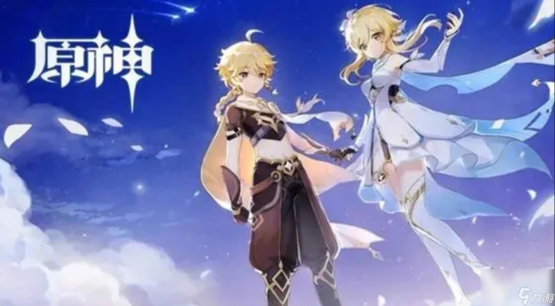 原神野伏眾在哪裡在哪