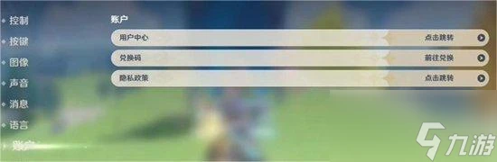 原神4.8前瞻兌換碼有什麼 4.8前瞻兌換碼匯總