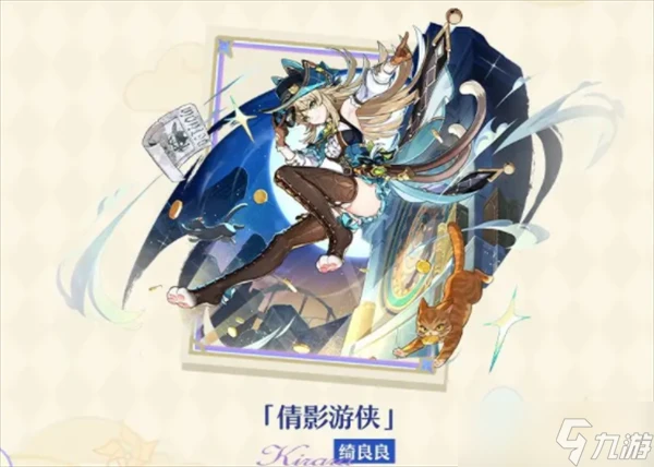 原神4.8什麼時候上線