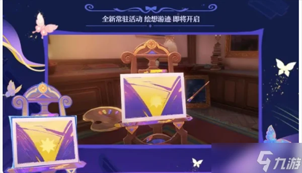 原神4.8什麼時候上線