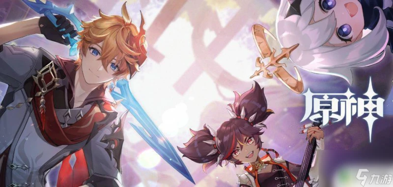 原神鶴觀任務有幾天 原神鶴觀島任務幾天完成