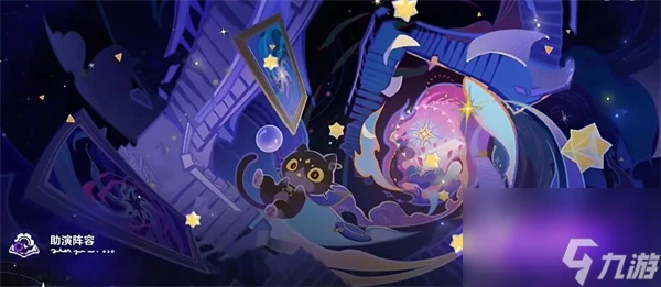 原神幻想真境劇詩什麼角色比較好用