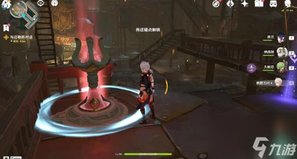 原神如同昔日的微茫月明任務攻略