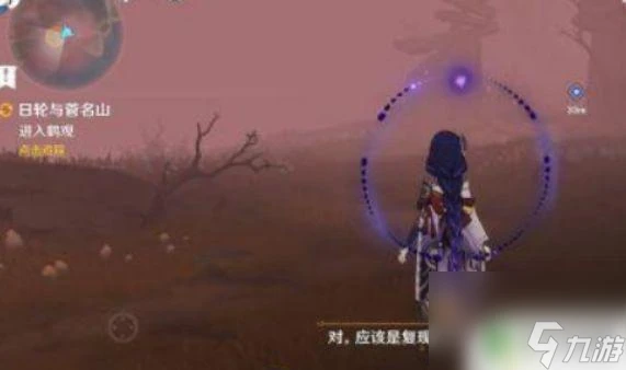 原神鶴觀任務有幾天 原神鶴觀島任務幾天完成