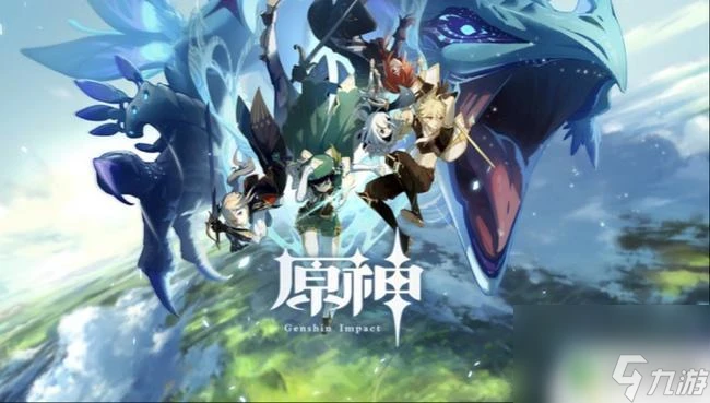 原神獵人是誰 原神獵人首領掉落物品