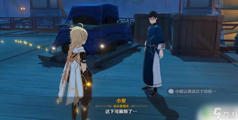 原神工作迫近任務好感 原神工作迫近任務通關技巧