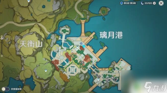 原神工作迫近任務好感 原神工作迫近任務通關技巧