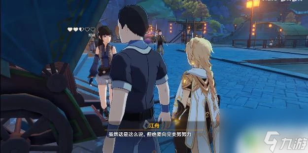 原神工作迫近任務好感 原神工作迫近任務通關技巧