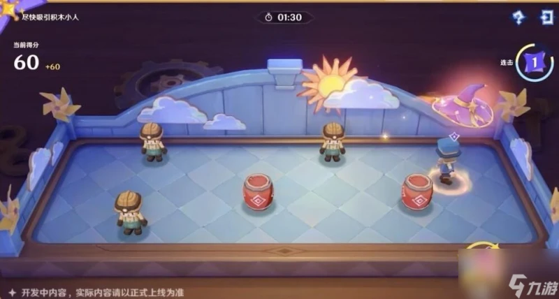 原神4.8新活動介紹