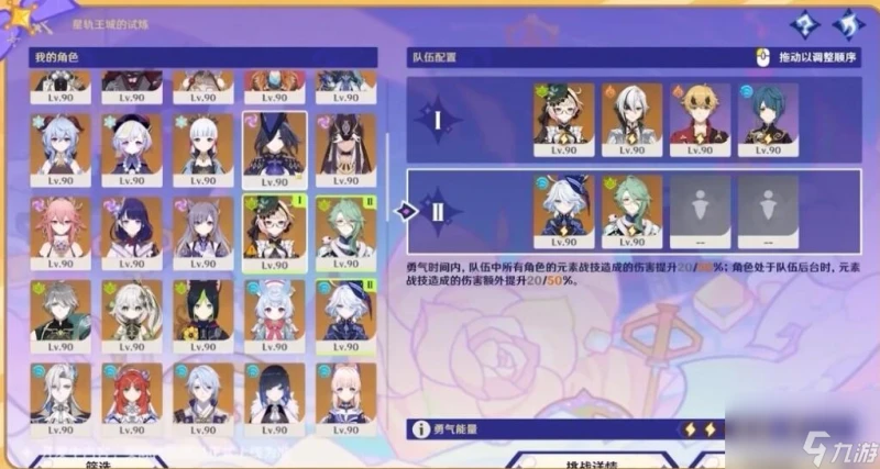 原神4.8新活動介紹