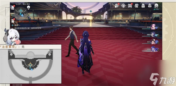 《崩壞星穹鐵道》酒店內禁止執行任務成就達成攻略