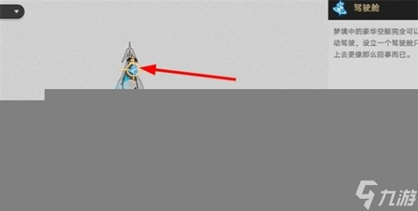 《崩壞星穹鐵道》黎明鳴響的一千隻鈴任務完成攻略