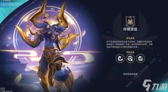 崩壞星穹鐵道虛構敘事向壁虛造第四關怎麼打 2.3向壁虛造第四關陣容推薦