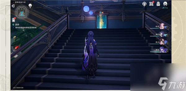 崩壞 星穹鐵道酒店內禁止執行任務成就攻略