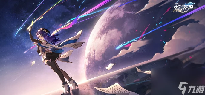 崩壞星穹鐵道 佩拉光錐怎麼選 最優搭配推薦