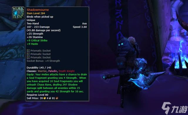 魔獸世界wlk橙斧給誰用好