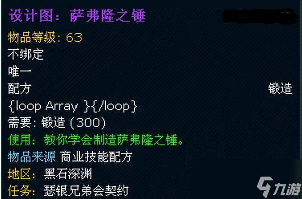 魔獸世界巫妖王之怒橙錘任務在哪接