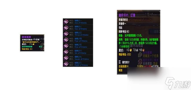 魔獸世界暗月北地卡片都出什麼