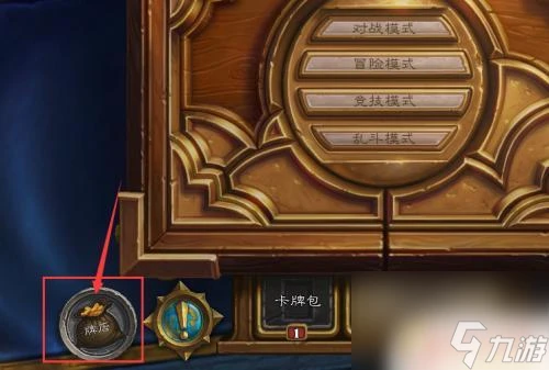 爐石傳說炎魔之王拉格納羅斯怎麼獲取 爐石傳說炎魔之王拉格納羅斯獲取方法