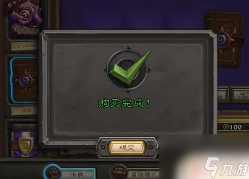 爐石傳說炎魔之王拉格納羅斯怎麼獲取 爐石傳說炎魔之王拉格納羅斯獲取方法