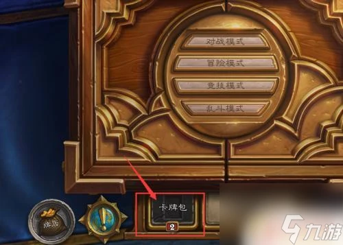 爐石傳說炎魔之王拉格納羅斯怎麼獲取 爐石傳說炎魔之王拉格納羅斯獲取方法