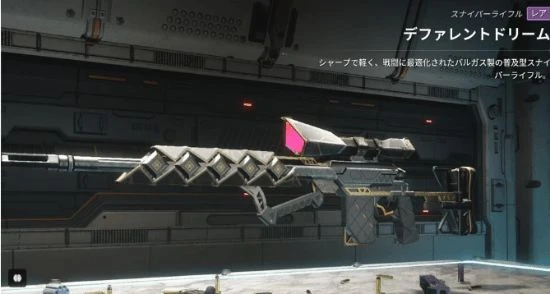 抄襲還是借鑑？第一後裔被指控剽竊命運2圖標