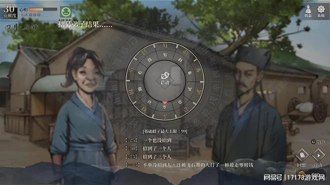 6月國產遊戲銳評：騰訊網易多輪明暗交鋒，奇醜武俠逆襲當月熱榜