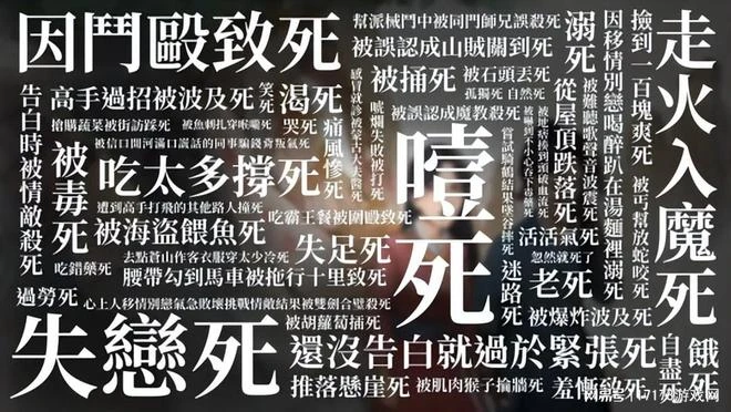 6月國產遊戲銳評：騰訊網易多輪明暗交鋒，奇醜武俠逆襲當月熱榜