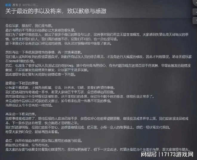 6月國產遊戲銳評：騰訊網易多輪明暗交鋒，奇醜武俠逆襲當月熱榜