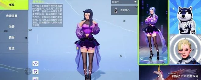 6月國產遊戲銳評：騰訊網易多輪明暗交鋒，奇醜武俠逆襲當月熱榜