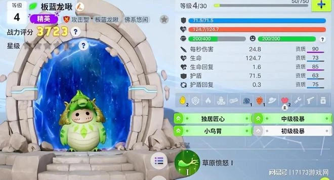 6月國產遊戲銳評：騰訊網易多輪明暗交鋒，奇醜武俠逆襲當月熱榜