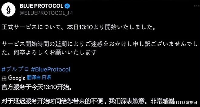 曾經備受期待的MMO端游《藍色協議》，上線一年後怎麼樣了？