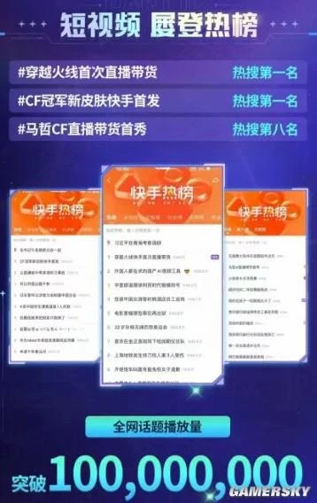 這款熱門FPS，用一場帶貨直播再次證明了自己的實力
