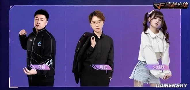 這款熱門FPS，用一場帶貨直播再次證明了自己的實力