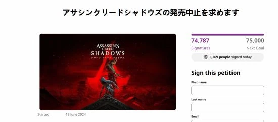 還在上升!日本呼籲取消《AC影》的簽名者超7萬人！